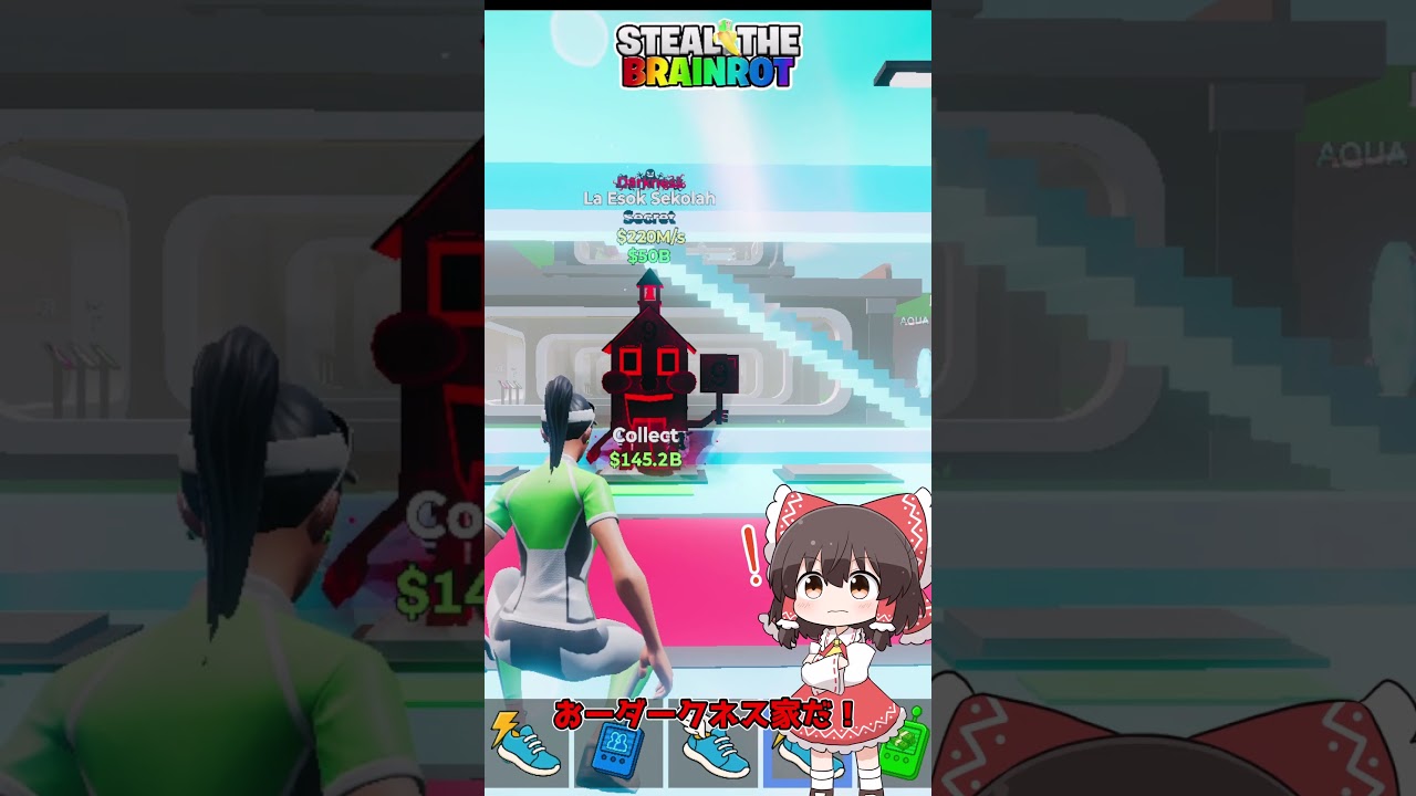 ○○した人のブレインロッド#fortnite #ショート #short #ecs