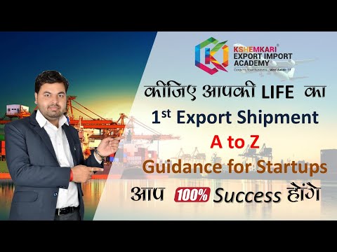 Export Import Business Course, Training Center - Export-Import ...