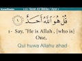 Quran: 112. Surah Al-Ikhlas (The Sincerity): Arabic and English translation HD Quran: 112. Surah Al-Ikhlas (The Sincerity): Arabic and English translation HD