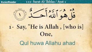 Download lagu Quran 112 Surah Al Ikhlas Arabic and English trans... mp3