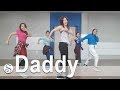 PSY(싸이) - Daddy | Diet Dance Workout | 다이어트댄스 | Zumba | Cardio | 줌바 | 홈트