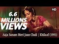 Aaja Sanam Meri Jaan Chali Eagle Jhankar HD Khilaf 1991
