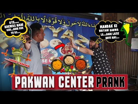 | PAKWAN CENTER PRANK | ft Mandak ki Briyani By Nadir Ali In P4 Pakao 2019