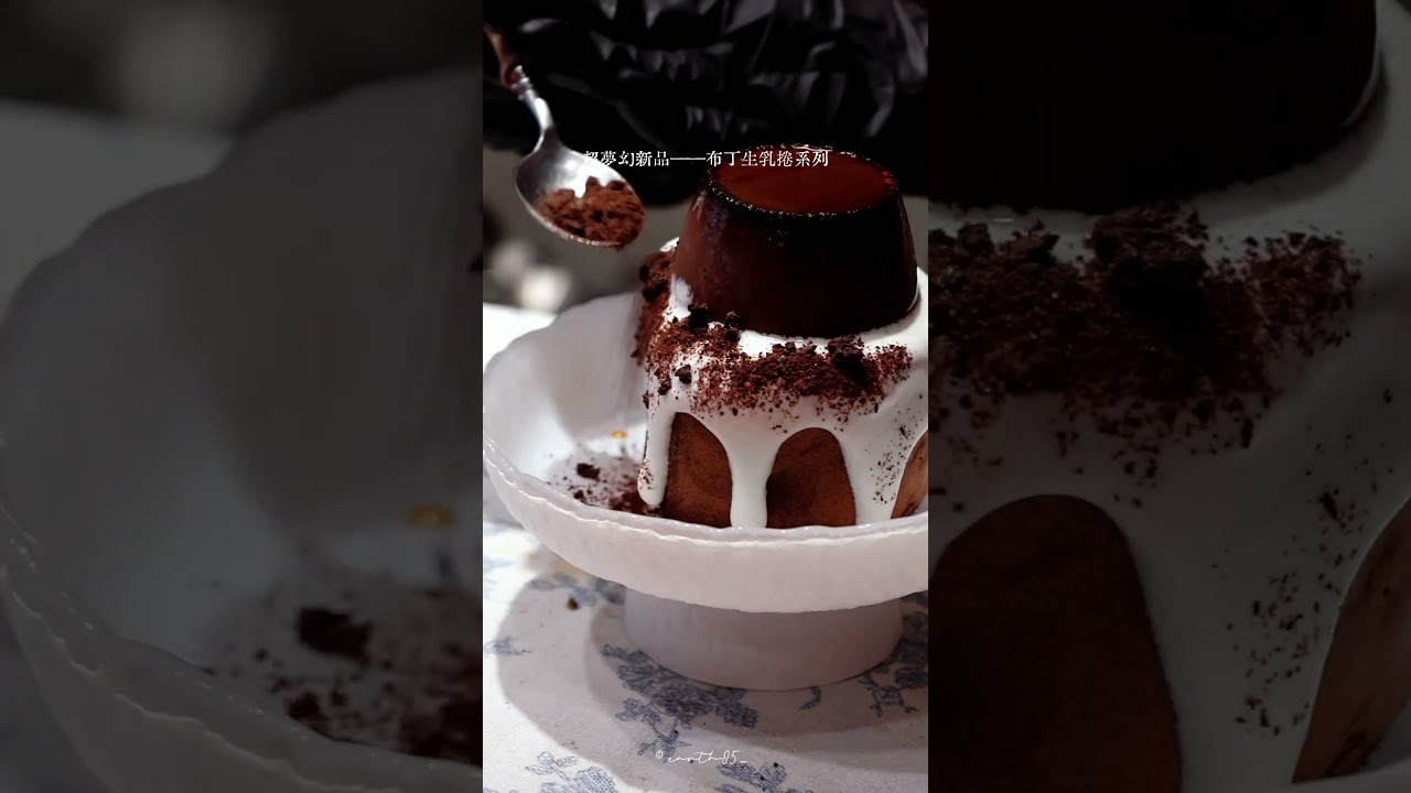 板橋新埔站巷弄裡的人氣隱藏版甜點莫恩布丁推出超夢幻新品——布丁生乳捲系列！浮誇系擺盤＋爆餡內餡，布丁控絕對要衝！🍮