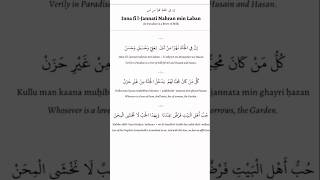 Download lagu Sholawat merdu Inna Fil- Jannati Nahran Min Laban. #sholawat #sholawatviral mp3