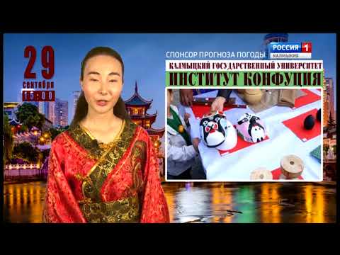 Вести «Калмыкия»: вечерний выпуск 22.09.2017