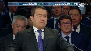 Ինդեքս 03.02.2023