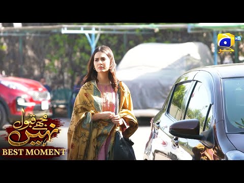 Mujhay Qabool Nahin Episode 44 | 𝗕𝗲𝘀𝘁 𝗠𝗼𝗺𝗲𝗻𝘁 𝟬𝟰 | Ahsan Khan - Madiha Imam - Sami Khan | Har Pal Geo