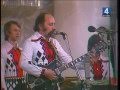 Песняры - Московские окна 1976 