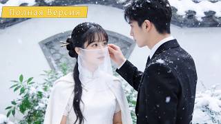 【Дубляж】CEO Десять Лет Искал Свою Спасительницу — И Узнал, Что Это Его Презираемая Жена