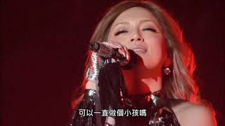 濱崎步~亞洲巡迴演唱會 10th Anniversary 台北 2008