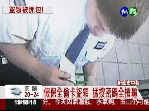 別用懶人密碼! 遭盜領損失差很大