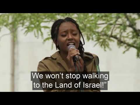 The Journey to the Land of Israel - Eden Alene with the military band