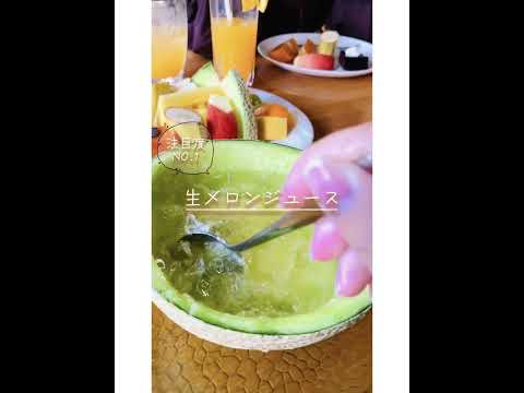 【カフェ＆グルメ①】「Cafe Vlog」（カフェ・フルーツ編）｜中部学院大学・中部学院大学短期大学部