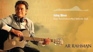 Ishq Bina | Instrumental - Taal | Sonu Nigam, Anuradha Sriram & Sujatha Mohan | Aishwarya Rai