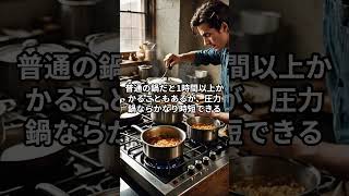 美味しい適当チャーシューの作り方 #自家製チャーシュー #チャーシュー #圧力鍋 #簡単レシピ #時短料理 #おうちごはん
