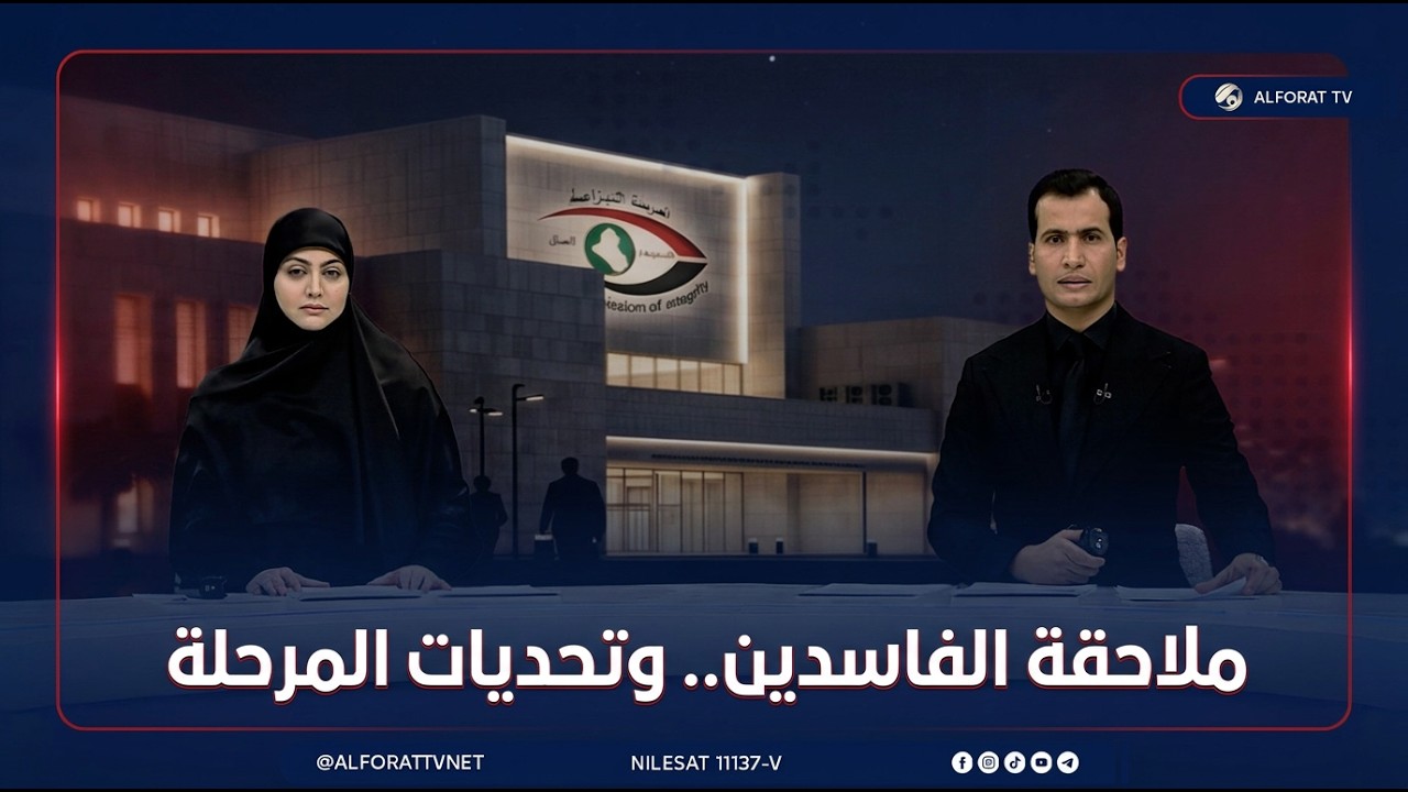 فيديو | المرصد الخبري مع محمود قاسم وغفران الجزائري