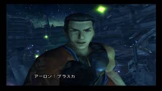 ゲーム実況【ファイナルファンタジーⅩ】 #63