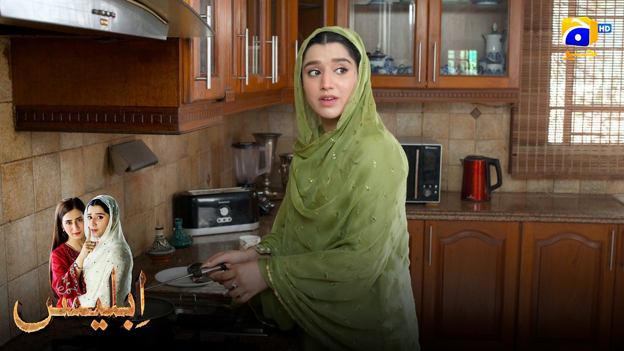 Yateem Larki Ne Sasural Ko Jannat Bana Diya || Iblees || Har Pal Geo