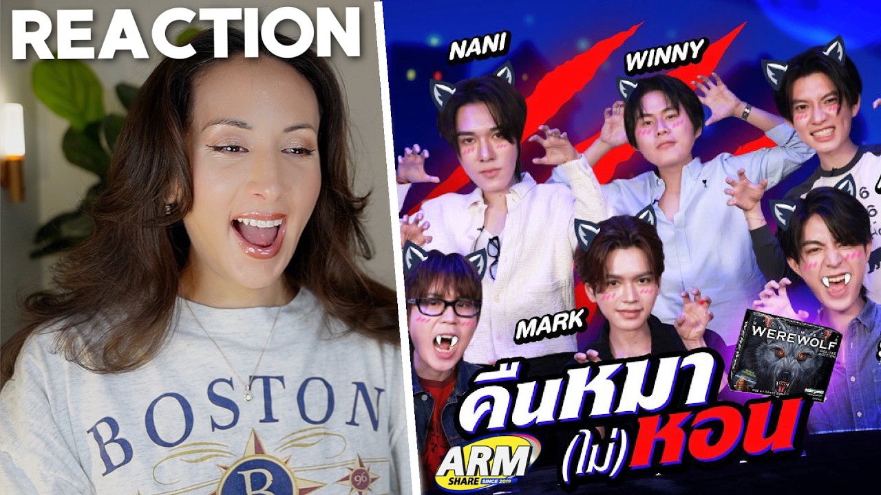 Gather the 'Werewolf' team | ARM SHARE EP.202 REACTION | Mark, Nani, Prem, Winny, Sea, Aston
