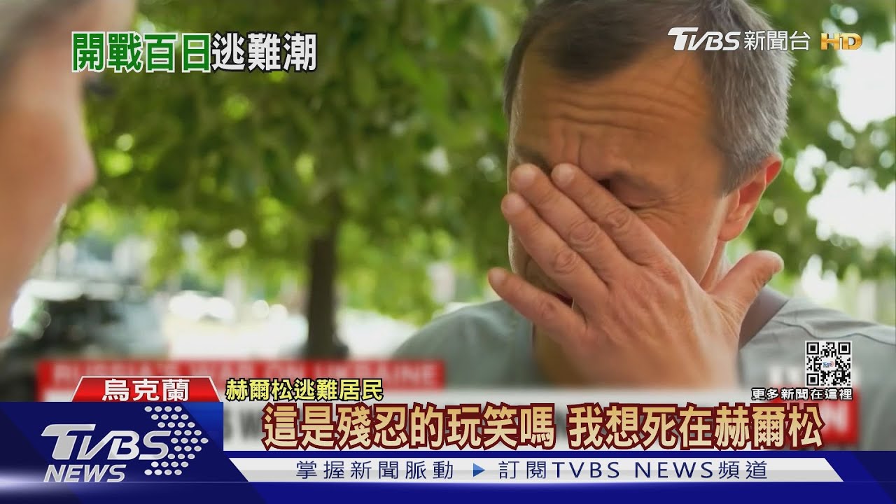 烏俄戰第100天再爆逃難潮 Newsweek:普欽恐已癌末