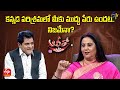 Actress Geetha Tells Her Nick Name Being Called In Kannada Film Industry Alitho Saradaga ETV