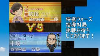 将棋ウォーズ指導対局（3）二枚落ち