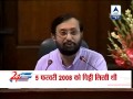 Subodh Kant Sahay is involved in coal scam, says.
