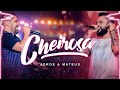 Jorge e Mateus - Cheirosa (Bass Boosted) Jorge e Mateus - Cheirosa (Bass Boosted)