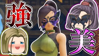 【ドラクエ11s】ゆっくりイレブン達のドラクエⅪ実況~part25~【ゆっくり実況】
