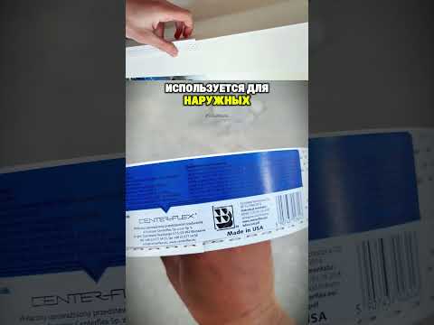 Лента Strait Flex Uno Bead (Страйт Флекс УноБид) для наружных и внутренних углов гипсокартона длина 10 метров - фото 1 - id-p1435861587