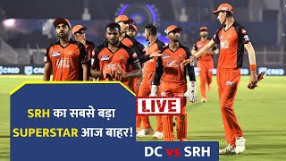 DC vs SRH Possible Playing 11 | SRH's Superstar may be not playing today | DC vs SRH | IPL 2022