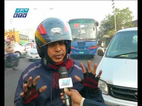 ১০ জানুয়ারী পর্যন্ত থাকবে শীতের তীব্রতা