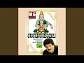 Ganapathi