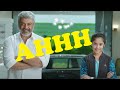 Viswasam Comedy Scene | Viswasam | Ajith Kumar | Nayanthara | VerithanamClips