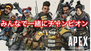 【APEX LEGENDS】プラチナいったはいいものの。　参加、初見さん、コメント大歓迎 【生放送】