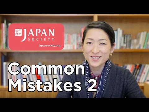 Uki Uki Japanese Lesson 35 - Common Mistakes 2