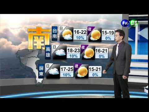 2015.01.20華視晚間氣象 吳德榮主播