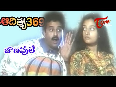 Aditya 369 Songs - Janavule Nera (Male) - Mohini - Balakrishna