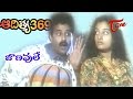 Aditya 369 Songs Janavule Nera Male Mohini Balakrishna