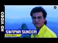 Swapna Sunderi Full Video Mere Sapno Ki Rani 1997 Sanjay Kapoor Urmila Matondkar