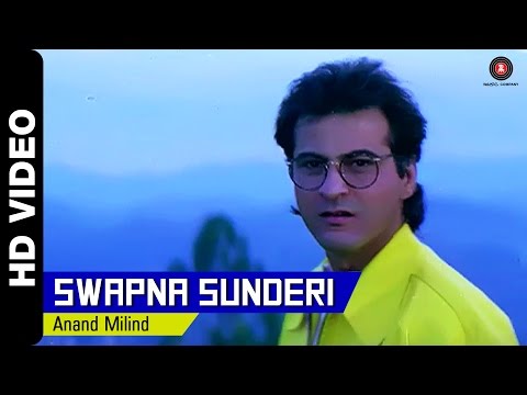 Poster swapna sundari"