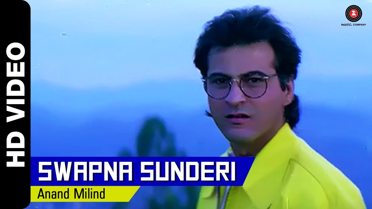 Swapna Sundaree Lyrics | Mere Sapno Ki Rani | Udit Narayan | Anand Milind