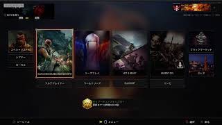 久しぶりのデュオ配信