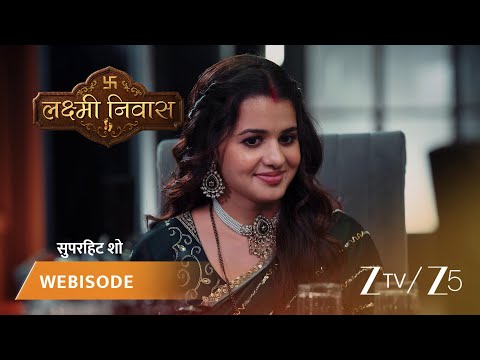 LAKSHMI NIVAS | Bhoomika ke liye Raj lekar aaya uski pasand ka breakfast.