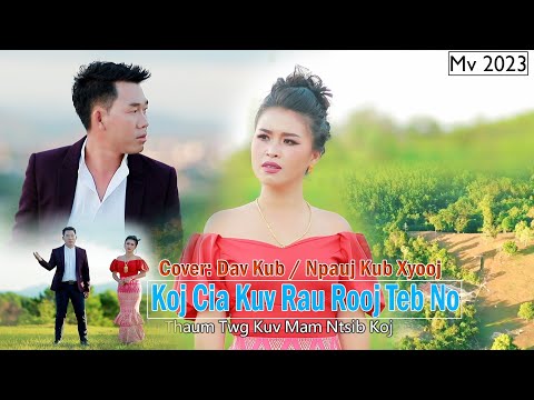 npauj kub xyooj & dav kub koj cia kuv nyob rooj teb no