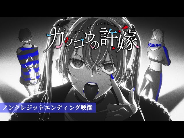 三月のパンタシア 6月22日(水)発売両A面シングル「四角運命/アイビーダンス」全曲試聴ティザー公開! 3 YouTubeサムネイル