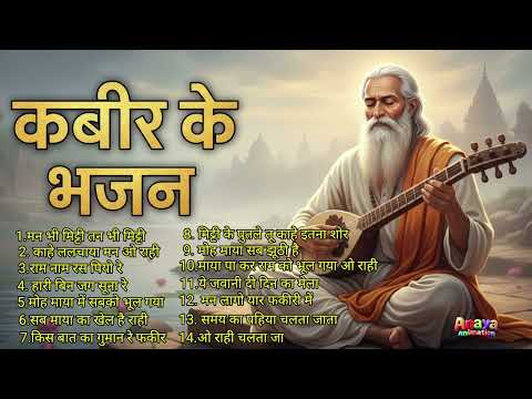 Anaya animation and Zmusic