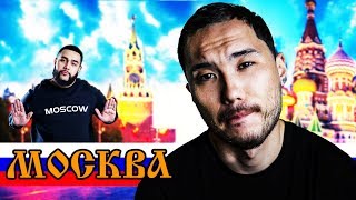 ТОП5 Казахстанцев Покорившие Москву