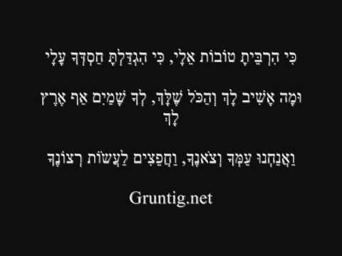 Brand New from Avraham Fried - Ki Hirbeisah Tovos Eiloi